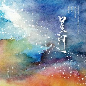 中出人妻一条绮美香在播
